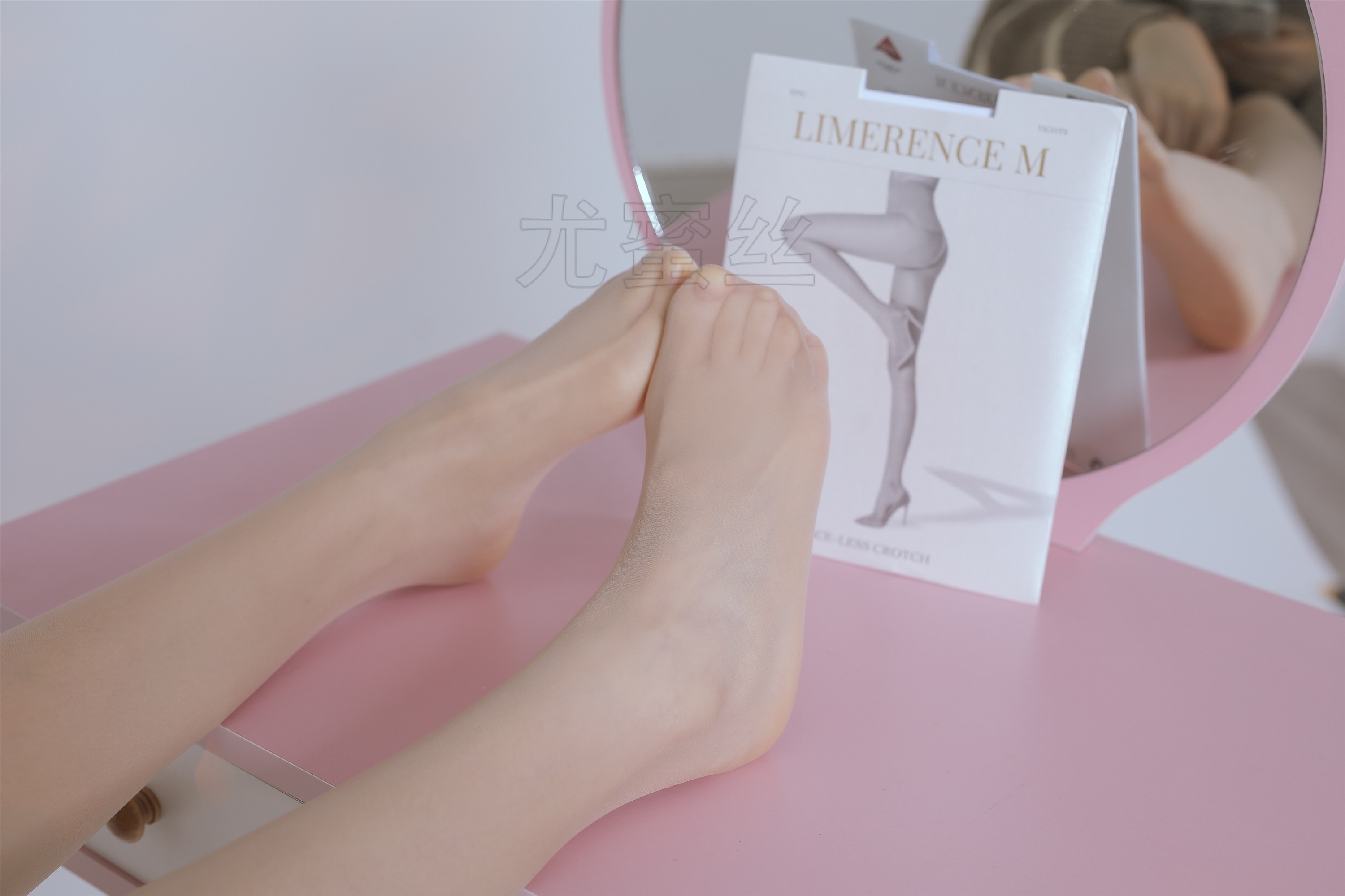 尤蜜丝 穿搭写真 NO.011